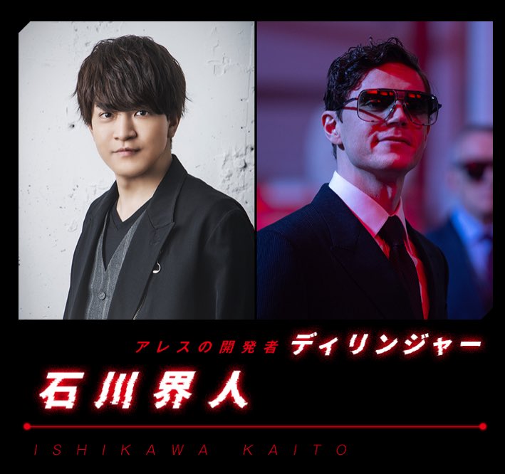 mmy_skytten's tweet photo. 『#TORON:ARES』
エヴァン・ピーターズの吹き替え、石川界人さんなのね😄
まぁ、字幕しか見ないけど💦 https://t.co/EaNI9gMrfY