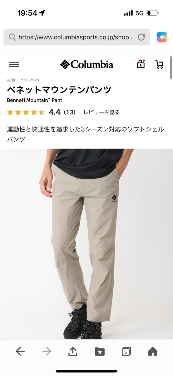 takumi_no_oheya's tweet photo. めっちゃ動きやすいパンツ。
アメリカでも、日本でもトーナメント、プライベートフィッシングはこの「ベネットマウンテンパンツ」
軽さと、撥水性能と、何よりも日差しの暑さを跳ね返すオムニシェイドが長時間の釣り集中力MAX✨
#techstard #ノリーズ #伊藤巧 #リューギ #サイトマスター #コロンビア #seaguar #shimanofishing_jp 
#麗澤大学 #Flex_public_relations #Flex_renoca #コロンビアアスリート #evoltec #コロンビアPFG #RYUGI #@skeeter_boats #@yamahaoutboards #Bassmaster #BASSElite #富士工業 #nories #シーガー @shimanofishing_jp @fish_shimano_north_america #dhlexpressjapan #dhl #DHLUS #yeti #ノリーズ #MEIHO#イヨシコーラ