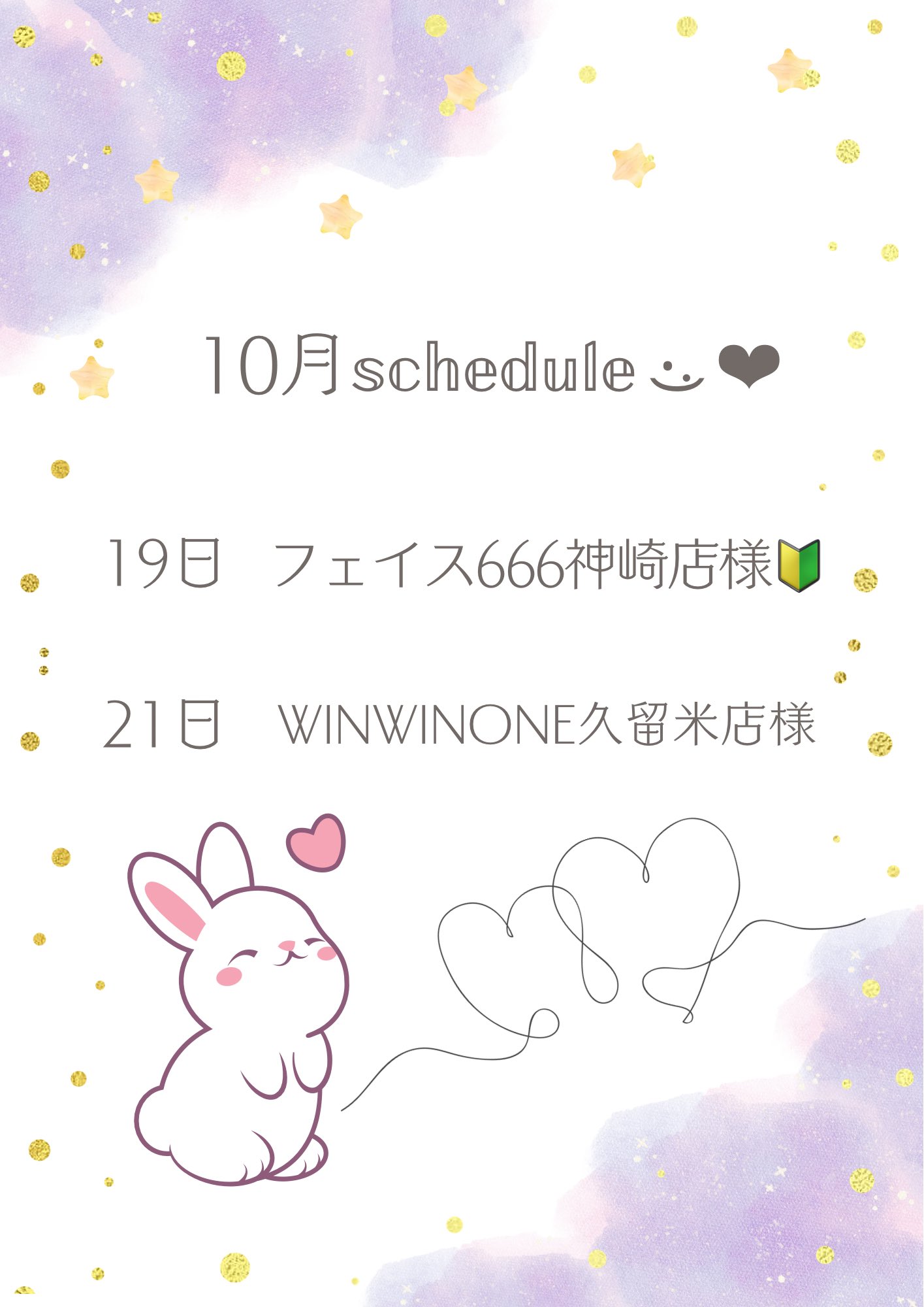 ❣️ゴーレム❣️ Yahoo３万〜5万 頭の先の3本が数ミリ欠けて居ます ❣️ゴーレム❣️ Yahoo3万〜5万 頭の先の3本が数