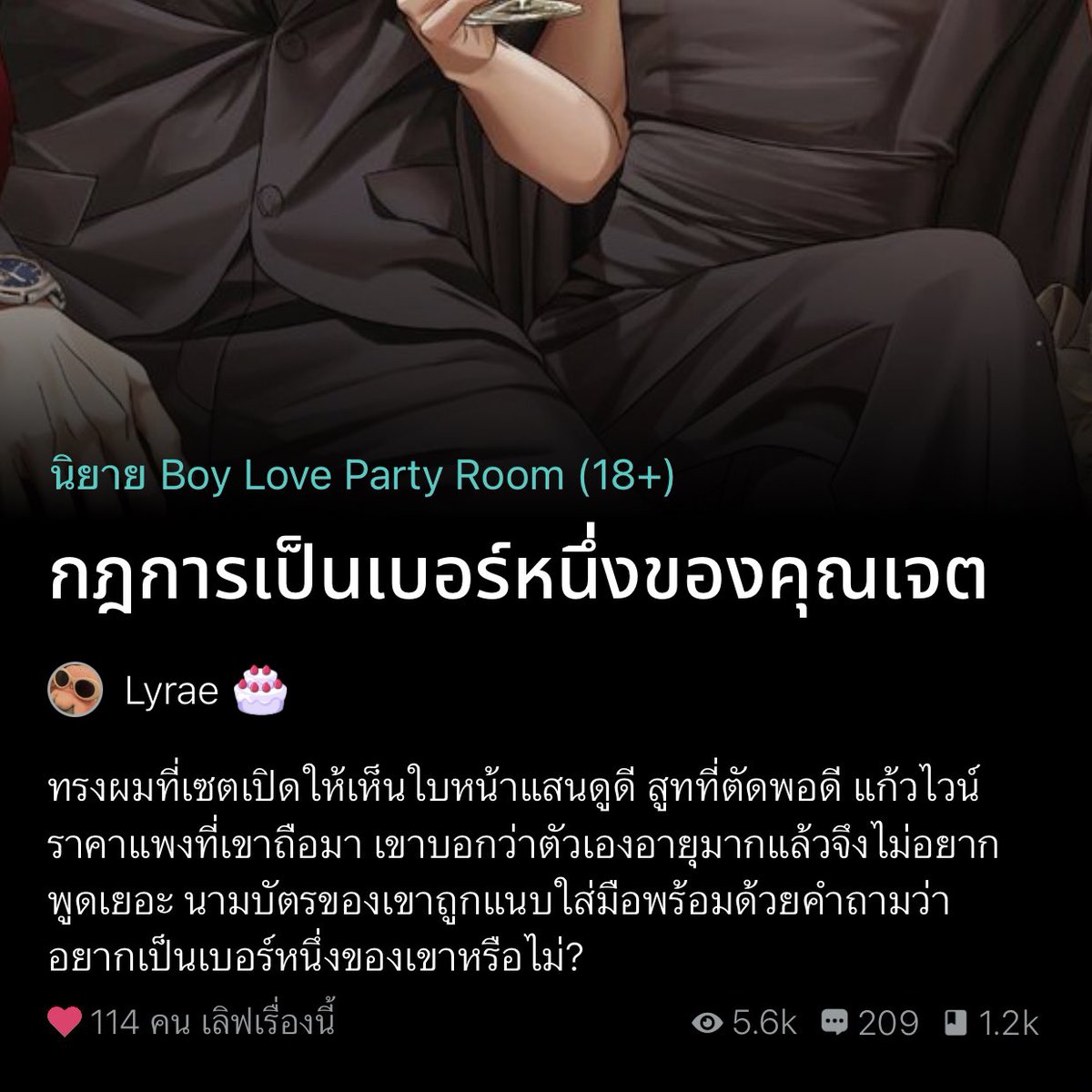 พก.🌻 (พฤษภาคิวว่าง) tweet media