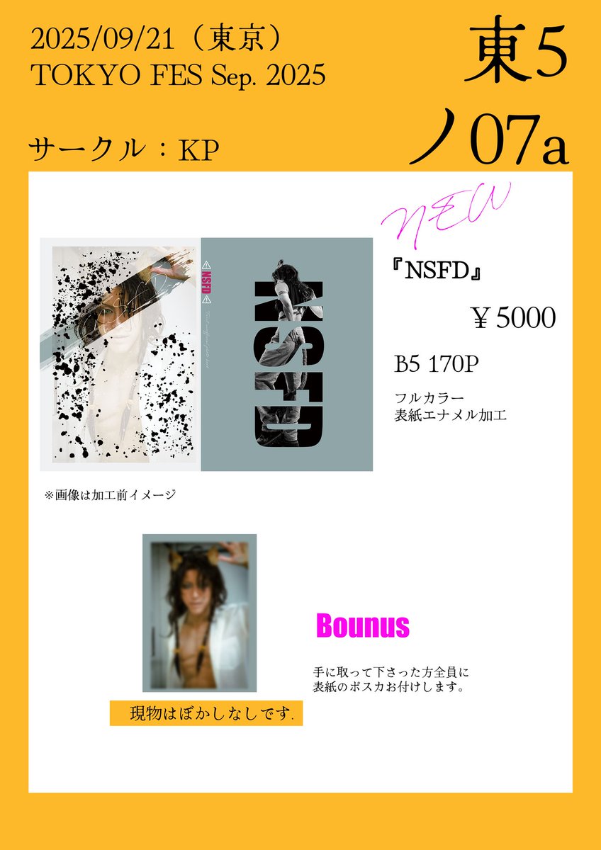 かしわ様 リクエスト 5点 まとめ商品 わかば on X: 