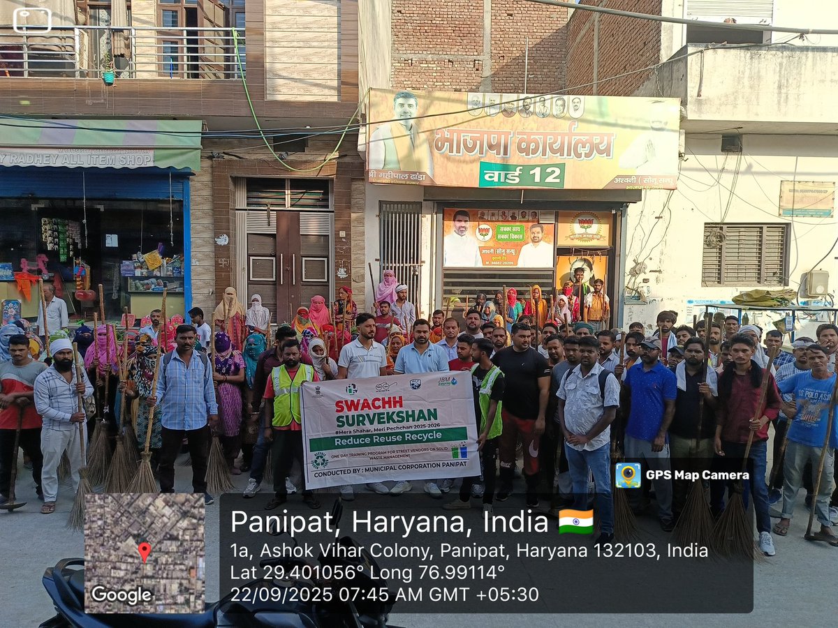 Nagar Nigam Panipat tweet media