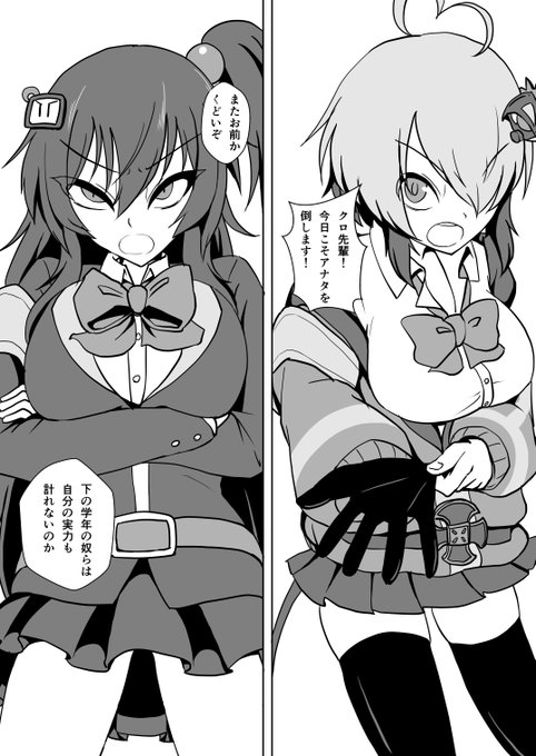 プラチナが「知らない過去」へ行く話(2/3) 