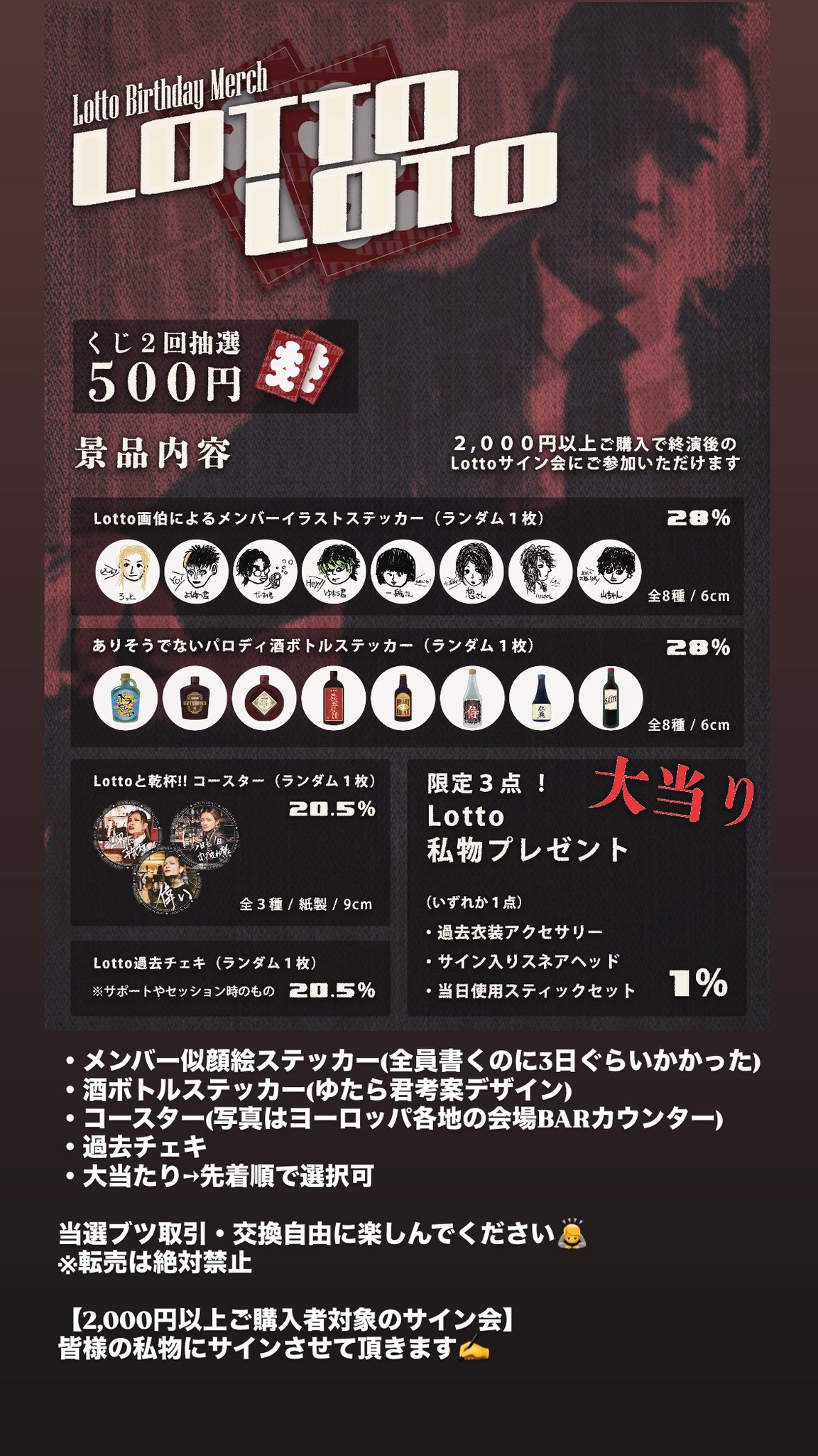 らたらたらた らったたらった (らったたらった)とは【ピクシブ百科事典】