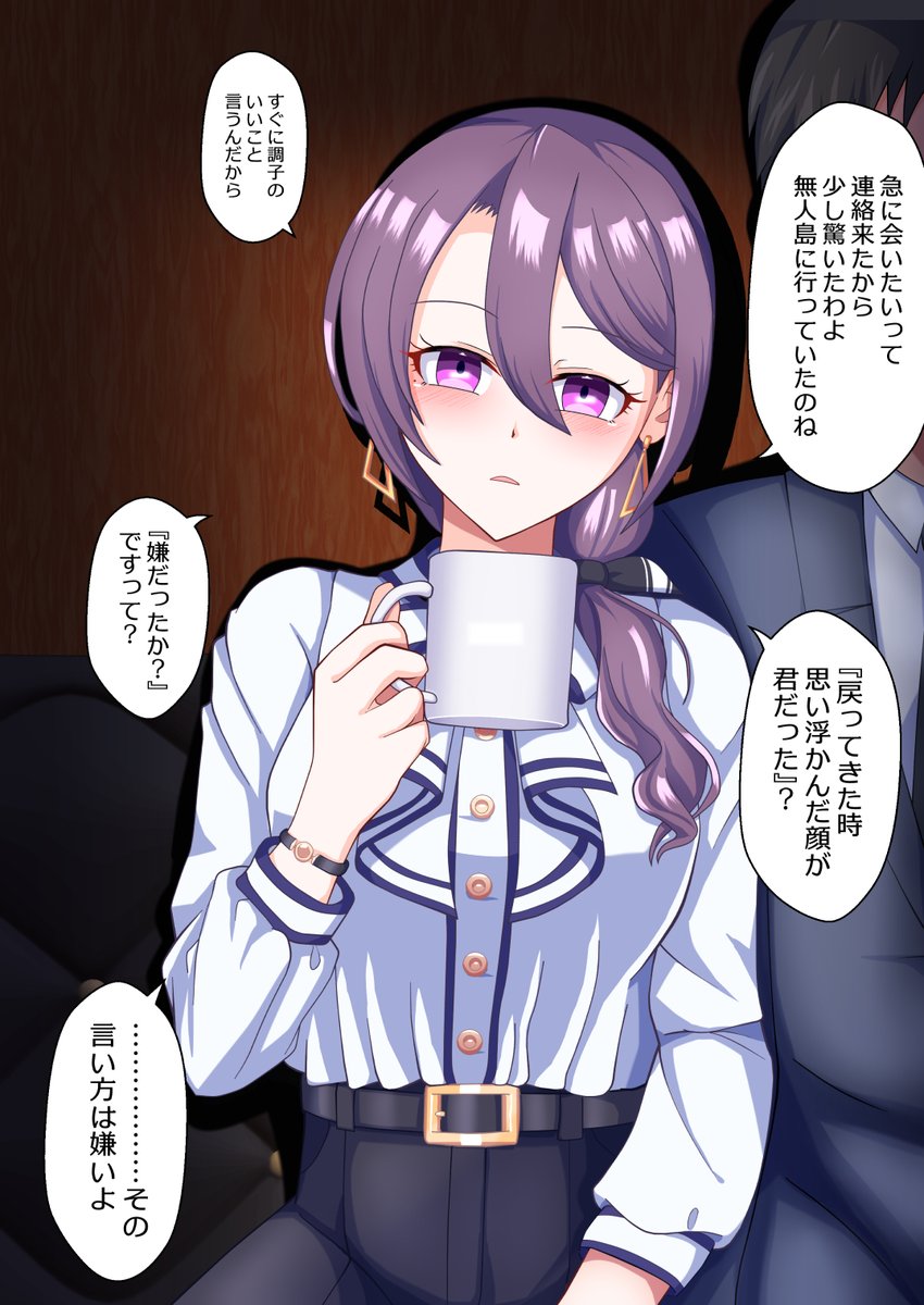 #自己紹介に無言で4作品どうぞ 