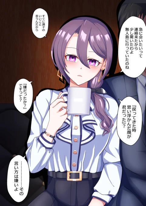 #自己紹介に無言で4作品どうぞ 