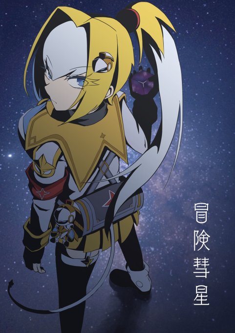 プラチナが「知らない過去」へ行く話(3/3) 「Pretty Bomb!12(プリボム12)」プラチナ本新刊『冒険彗星』をスペースA-02「ゴリラゴリラゴリラ」で頒布予定です。よろしくお願いします。