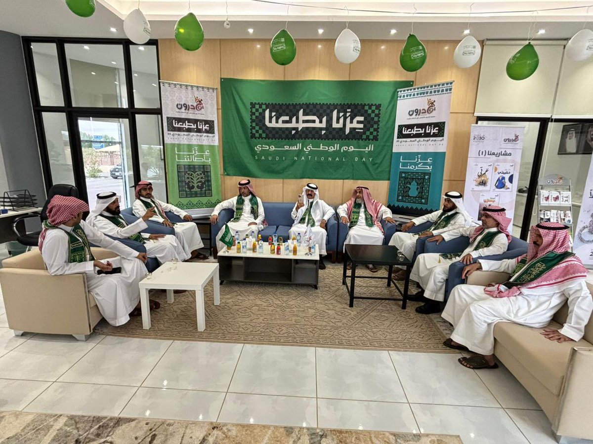 QadroonShaqra's tweet photo. اقامت جمعية قادرون بمحافظة شقراء احتفالية بمناسبة اليوم الوطني للمملكة 95 بمشاركة طلاب التوحد بمدرسة الإمام عاصم بحضور مشرفي المدرسة وأعضاء مجلس الإدارة والجمعية العمومية تم خلالها توزيع الهدايا عليهم ومشاركتهم هذه الفرحة. https://t.co/7kO2hXNHxf