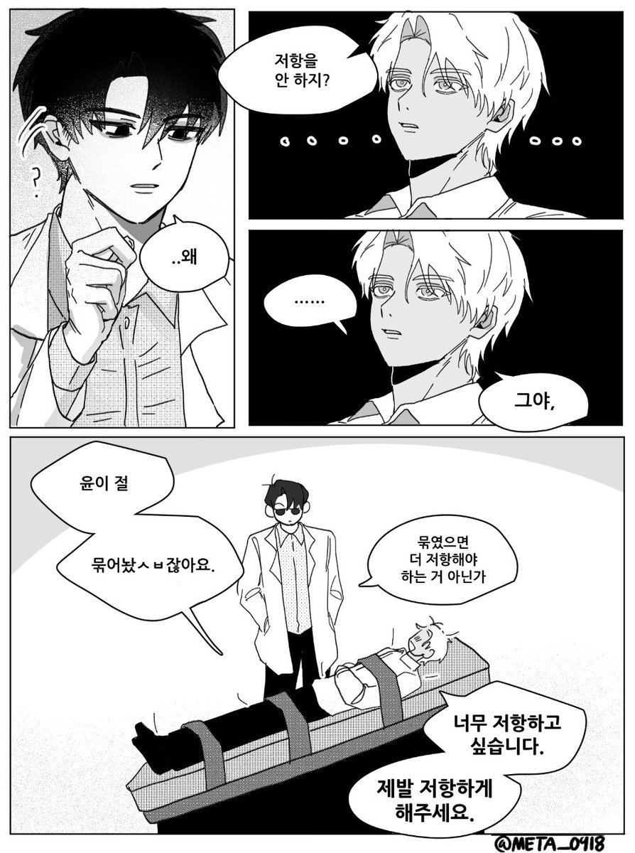 ill1lli1li's tweet photo. 윤힐
(트레입니다~) https://t.co/v1HeNzSgVj