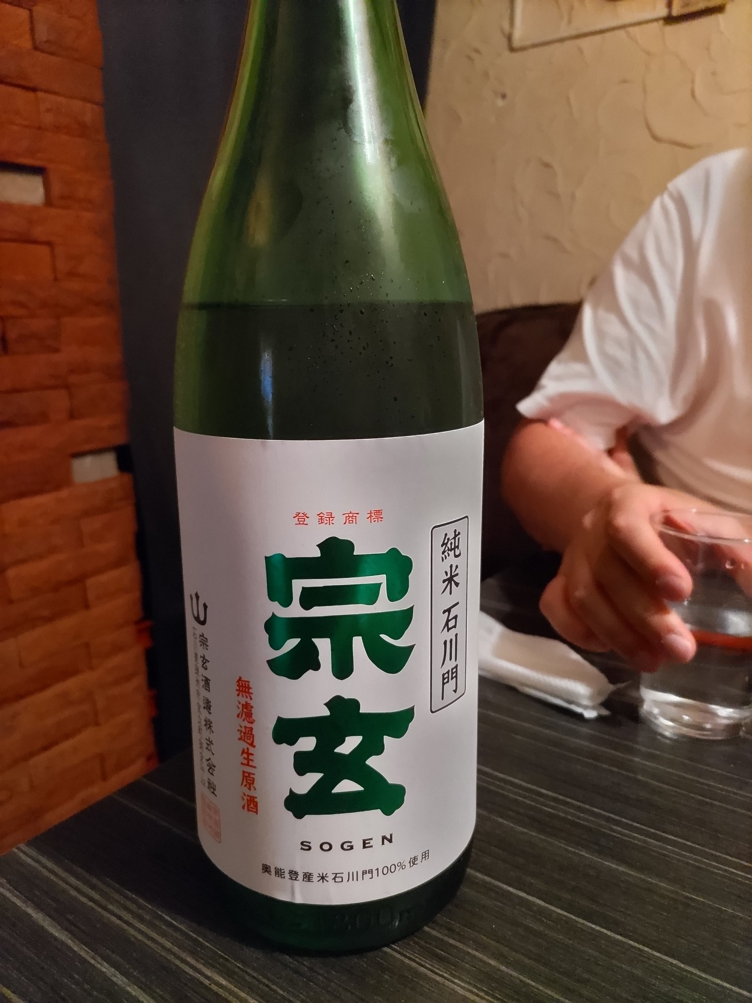 日本酒 dm 阿佐ヶ谷 酒場さん七〔DM予約歓迎〕日本酒全銘柄1合800円 全席