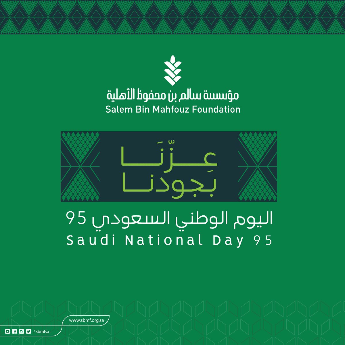 sbmfsa's tweet photo. https://t.co/4nFOvMSVGs