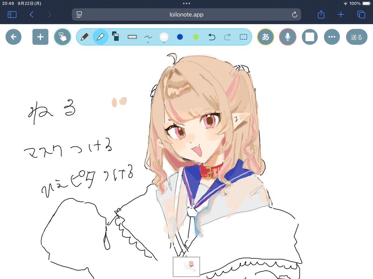 lii_o___'s tweet photo. ロイロでりりむ https://t.co/WDzInlv5nA