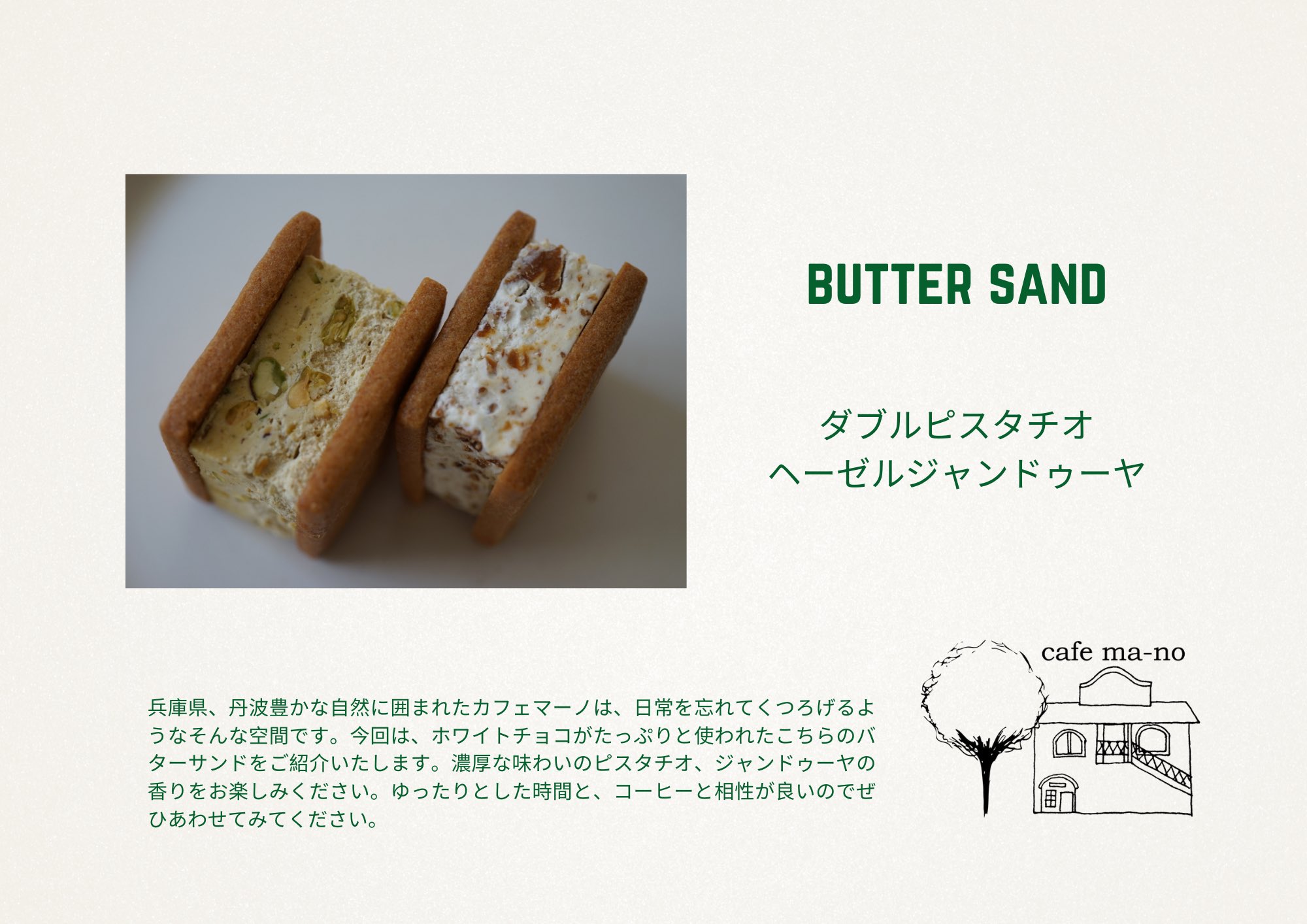 チョコ係 c7h8n4o2 (@chocogakari) / X