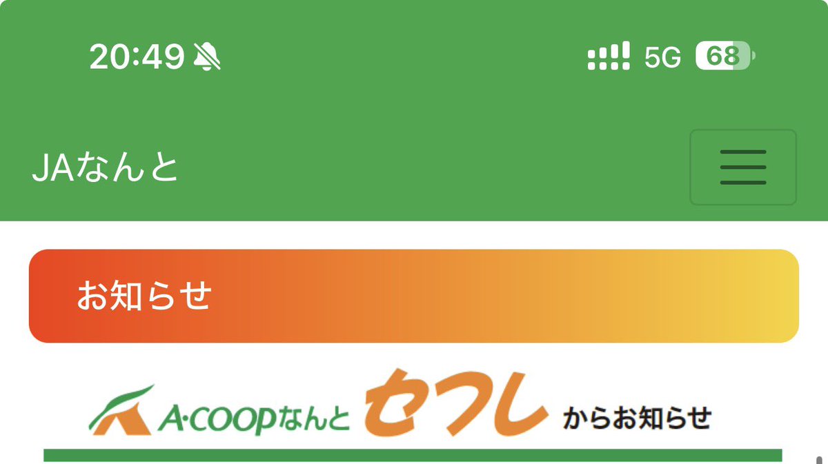 フリーパスのフォントを不覚にも似ていたなとこれを思い出した。