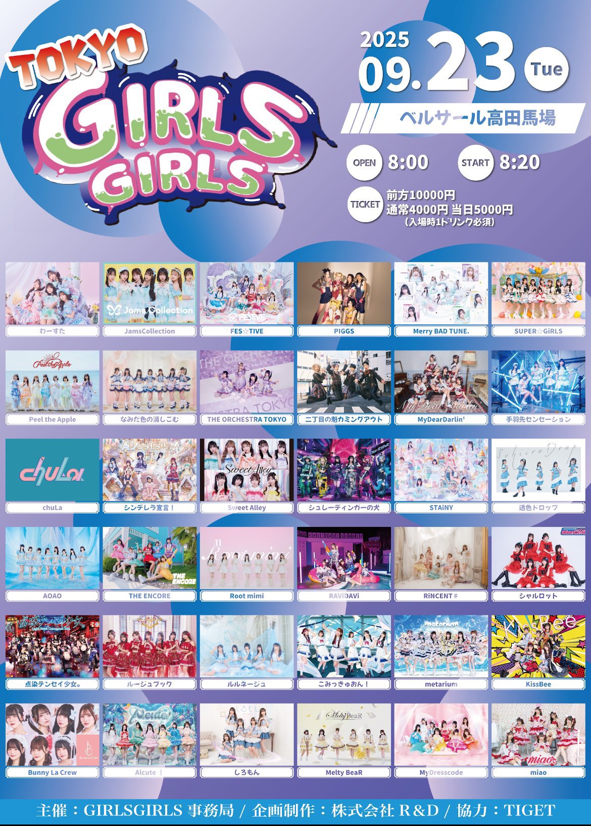 ❤️８万円分❤️関西＆関東❤️競馬・四季報★春夏秋冬★大量セット❤️データ集 インフレータブルライフジャケット （ウエストタイプ自動・手動