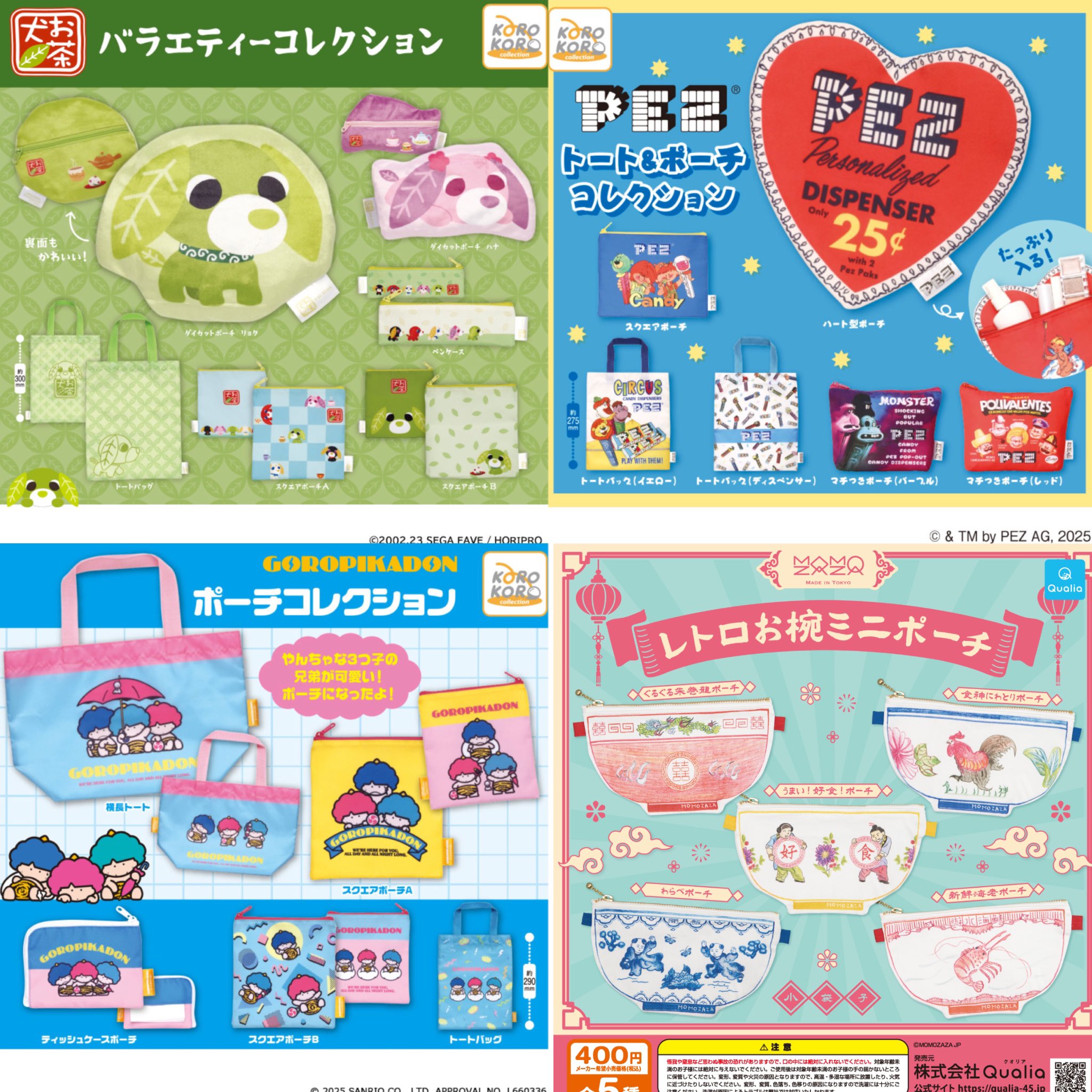 ガチャガチャまとめ売り‼︎154個‼︎ ガチャガチャサラリーマン｜最新ガチャ情報 on X: 