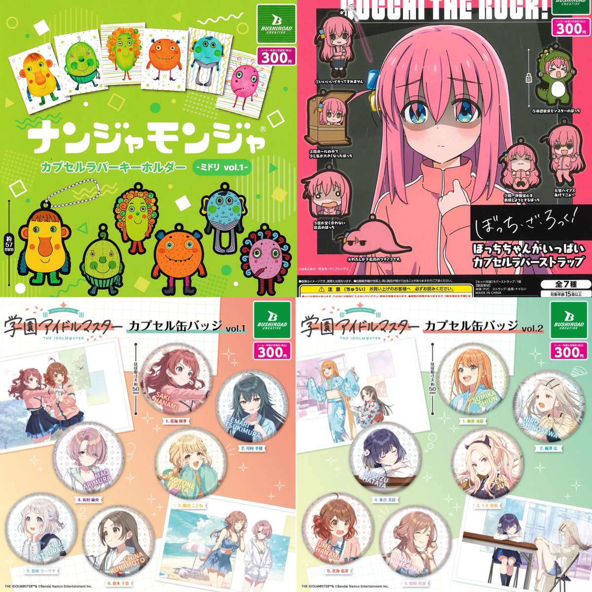 ノンジャンル　アニメ　ゲーム　ガチャガチャ　大量まとめ売り ノンジャンル アニメ ゲーム ガチャガチャ 大量まとめ売り ノン