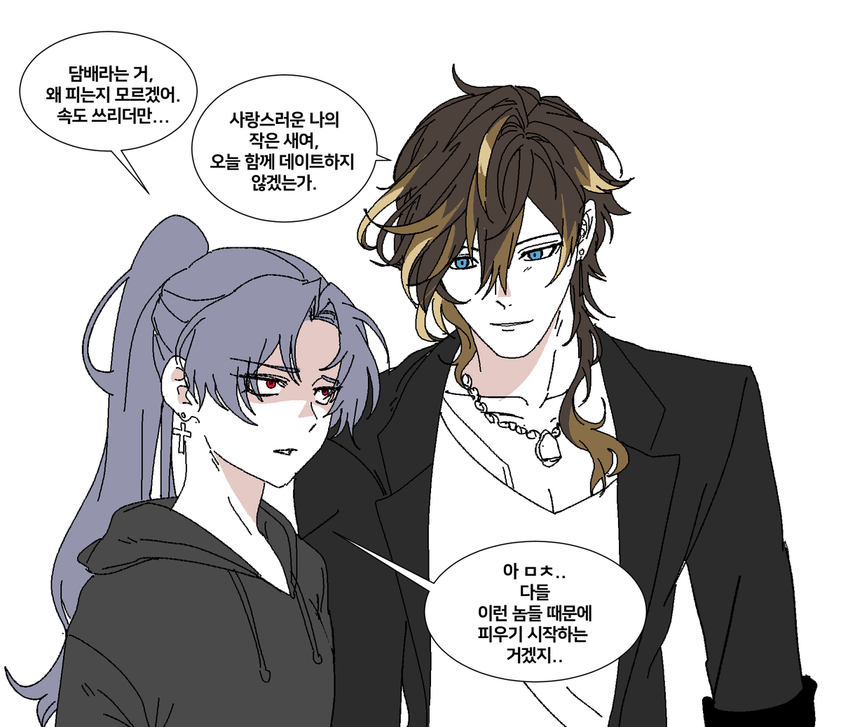 애국노 tweet media