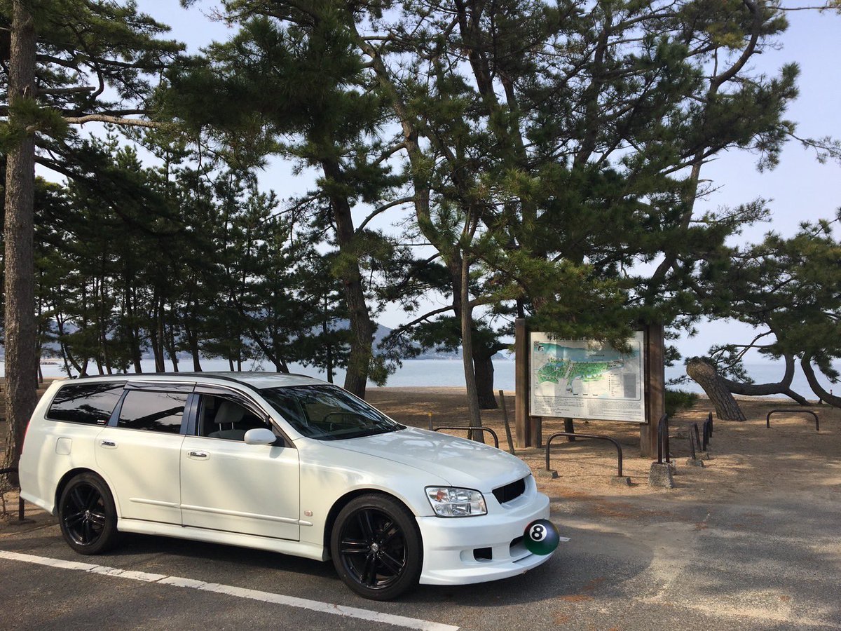 とうとう死んでしまった子供の頃から乗ってて
免許取って自分で運転する様になってさらに愛着湧いてずっと維持して行くと思ってたけど出来なかった力不足でほんとごめん  

そして10年以上ありがとう

20万キロ走ったありがとう

RIP   9/22