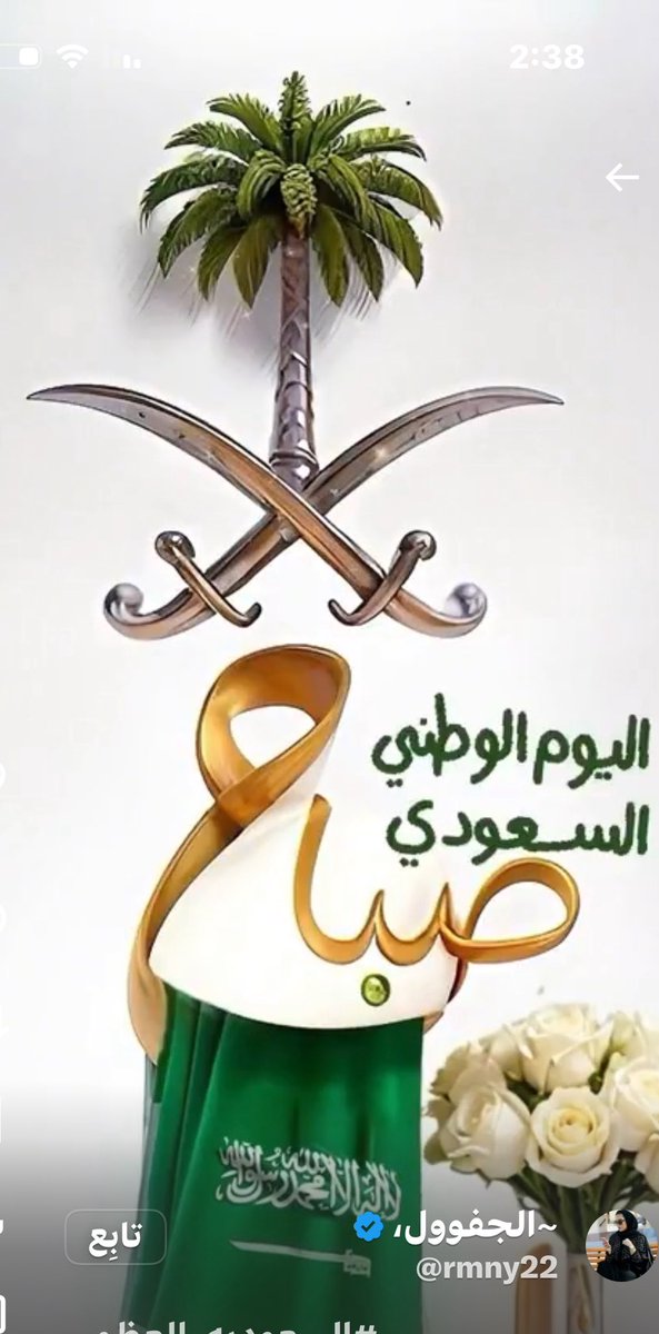 فهد (@faaahdda) on Twitter photo 