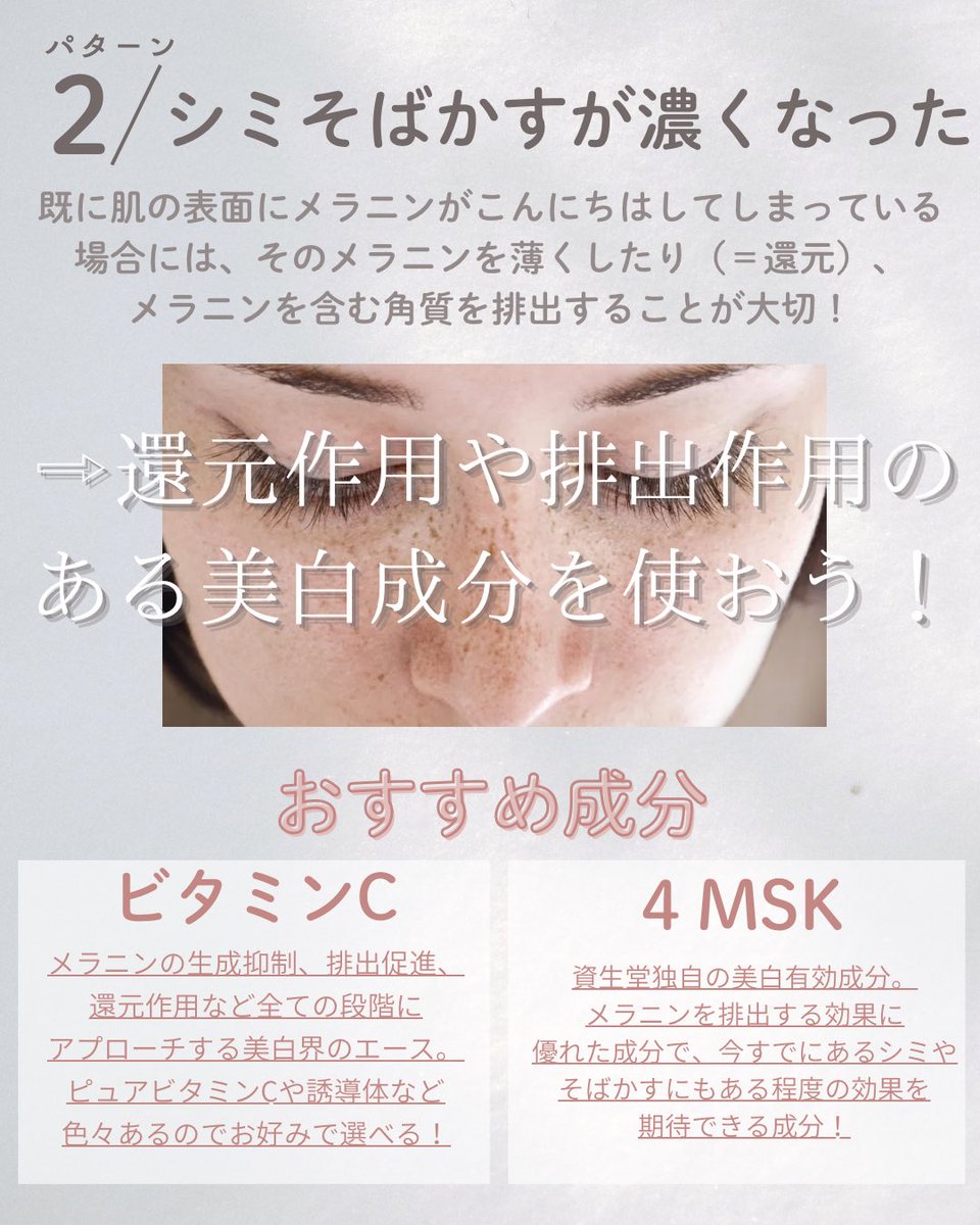 mulea_salon's tweet photo. 夏の紫外線ケア、皆さんどうしてますか？🌞✨

炎症、シミ、そばかす、シワ、たるみ、乾燥、くすみ、ごわつき、肌荒れなど季節の変わり目はお肌が揺らぎやすいです。

ララピール×アクアダーマ×LDMの組み合わせがおすすめです🫧 https://t.co/yiaGWXdhly