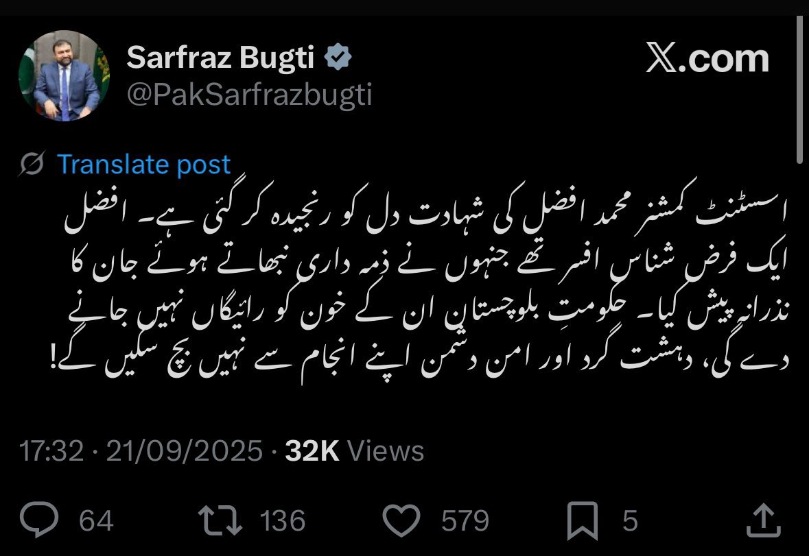 بلوچستان میں Disinformation کا اندازہ آپ اس خبر سے لگا لیں کہ صوبے کے وزیراعلئ نے ایک مغوی (AC) کو شہید قرار دے دیا۔ اور اس کی قربانی کو رائیگان نہ ہونے کی قسم بھی کھا لی۔ 
سوچیں کہ ایک عام بلوچ کی زندگی کیا ہوگی؟