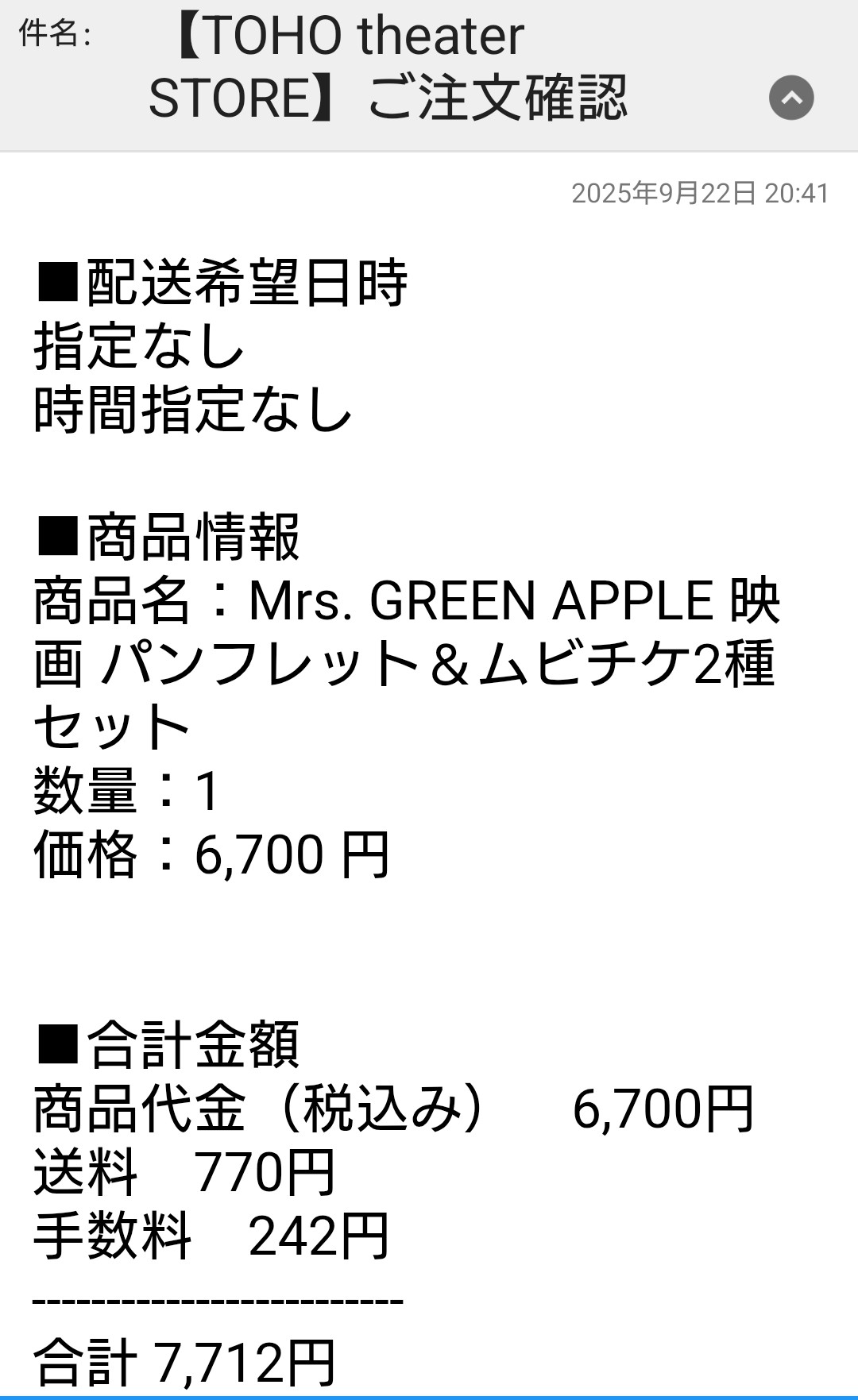 sayu_mga🍏 on X: 