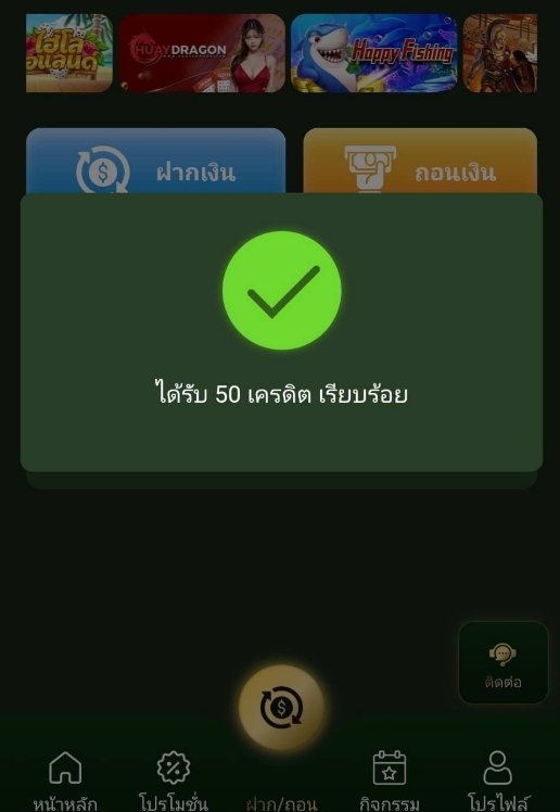 524Sirf46422's tweet photo. 💥 แจกเครดิตฟรี 50฿ [ สมาชิกใหม่ ]
✔️ 𝗖𝗼𝗱𝗲 : CUP9-DXY9-1G4B
ทำยอดถึง 300 ถอนได้ 250฿ ✅

คลิ๊ก:  https://t.co/GSExT6klBQ

 กติก�� : ❗️ไม่ทำตามงดแจก📲
 รีทวีต+กดใจ+คอมเม้น #แจกจริง 

#เครดิตฟรีล่าสุด #เครดิตฟรี50 #เครดิตฟรีไม่ต้องฝากไม่ต้องแชร์ https://t.co/kjo7zab0ZJ