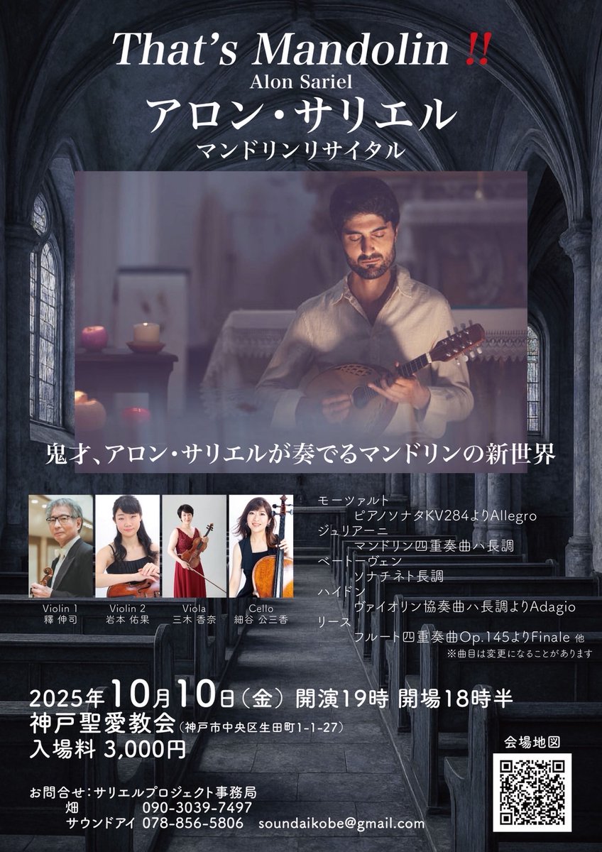 ミュージシャン ai Amazon.co.jp: EXIT TUNES PRESENTS Vocalofanatic feat. GUMI