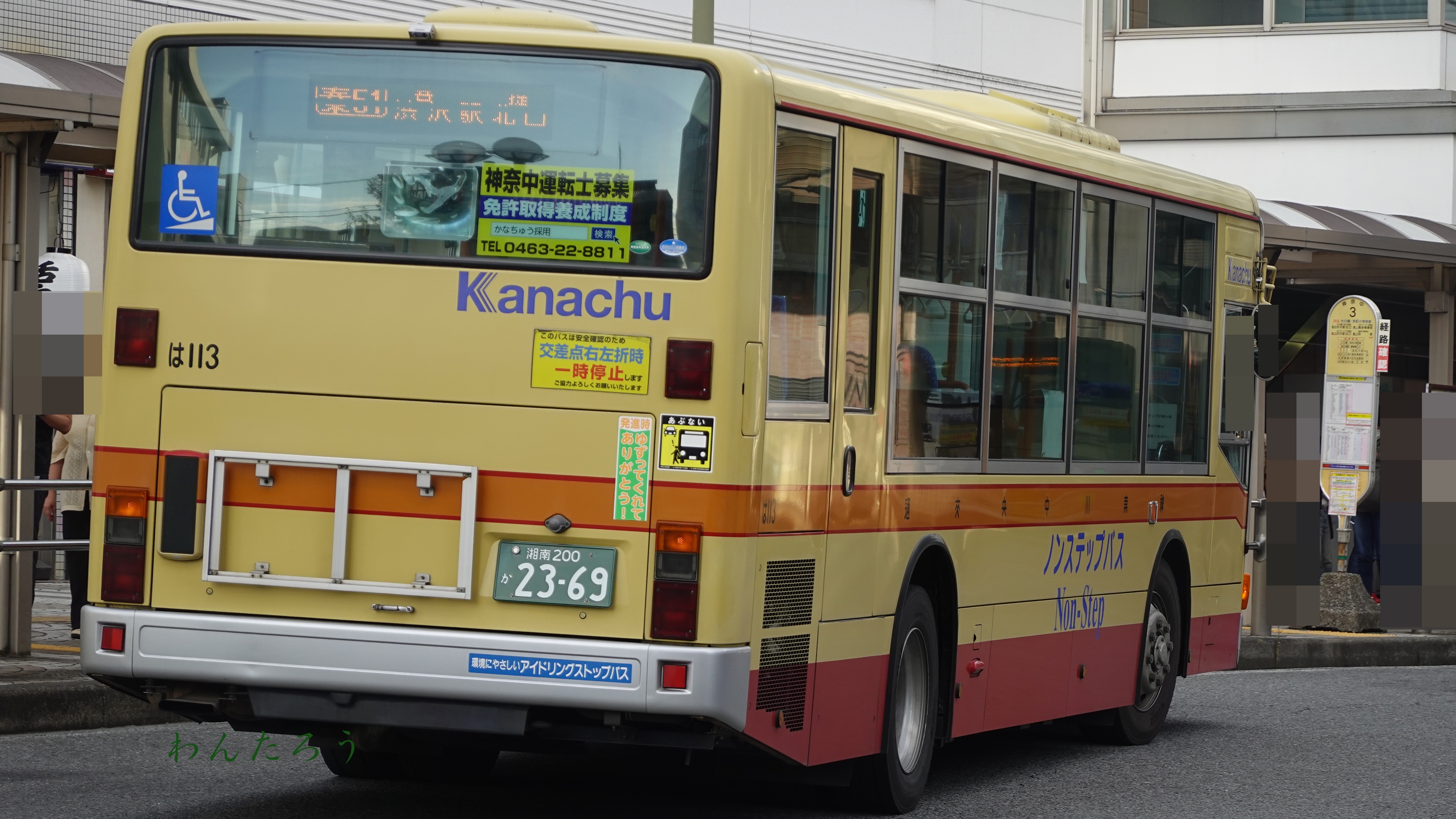 くだらな太郎　バス３台セット SaGa風呂バス(JR九州バス・祐徳バス)2台セットA｜製品をさがす