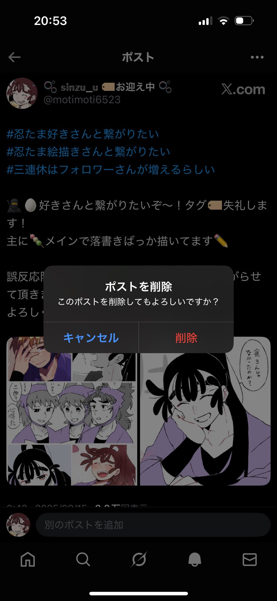 みー@フォロー・おまとめ割あります！ 🫧 𝕤𝕚𝕟𝕫𝕦_𝕦 🫧 on X: 