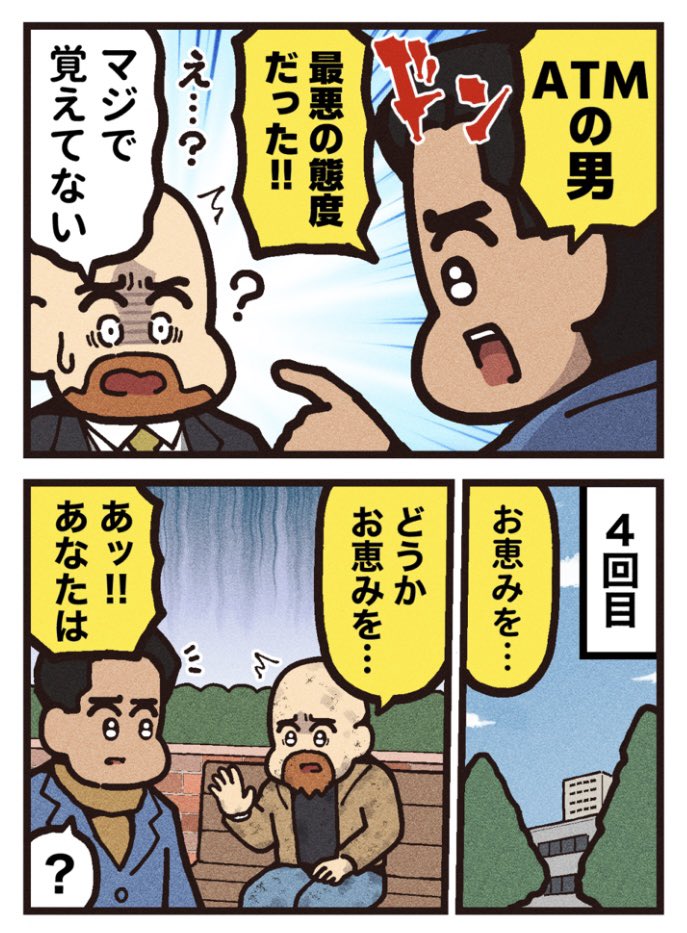 (2/2)
[見放題配信サービス]
⚫︎SAMANSA 