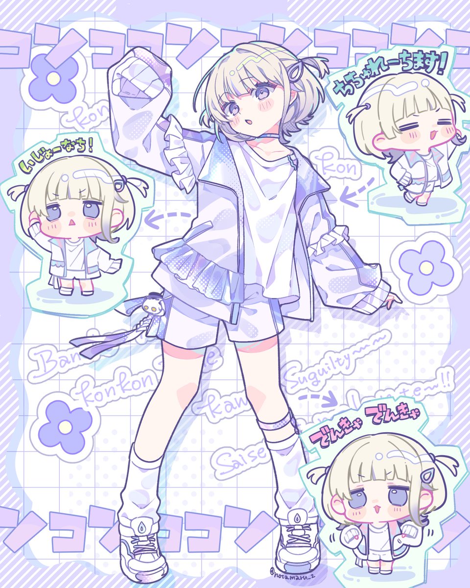 チヨコ⭐ ヨヨコ(ゝ∀・)ﾉｼ🛵 (@Yoyoko707) / Posts / X