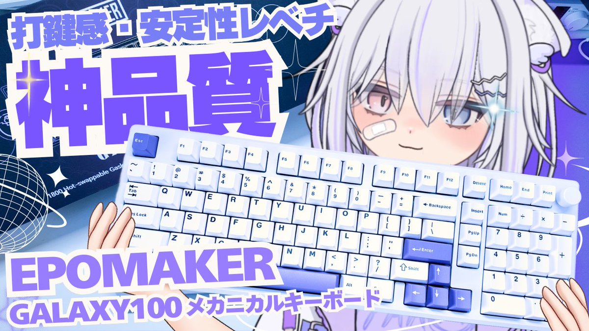 新動画(ˆ꜆ . ̫ . ).ᐟ.ᐟ
今週TGS行く前に見てほしな·.⟡
youtu.be/FwVv4eujIJ4