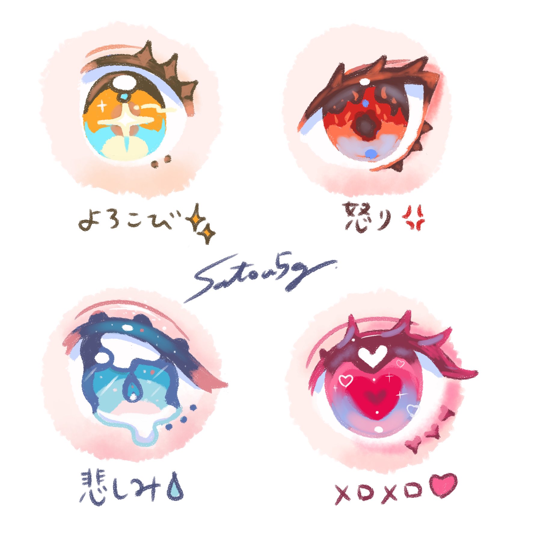 沙糖5㌘ (@circus_blue) / X