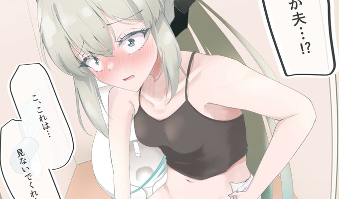 fanbox更新しました〜 モルガン様寝落ちおねしょおむつ