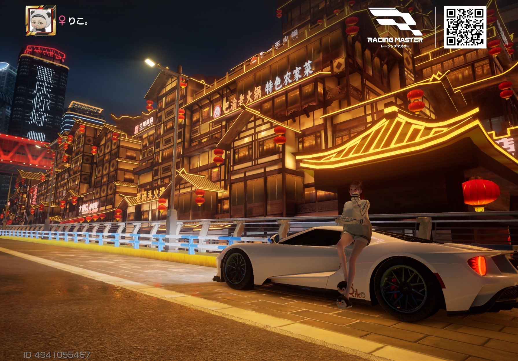 リコ♥ (@riko1756) / X