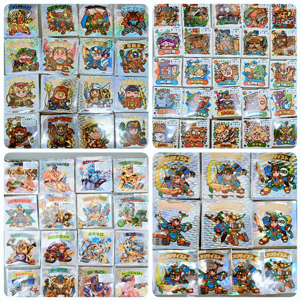 レトロ担当です☺️

新決戦 スーパービックリマン

写真ではホロのカッコ良さが伝わりにくいので…😅
ぜひ実物を見に来て下さい💁
#お宝買取団東広島店 #買取
#東広島 #西条 #広島
#平成レトロ #ビックリマン
#買取お待ちしております