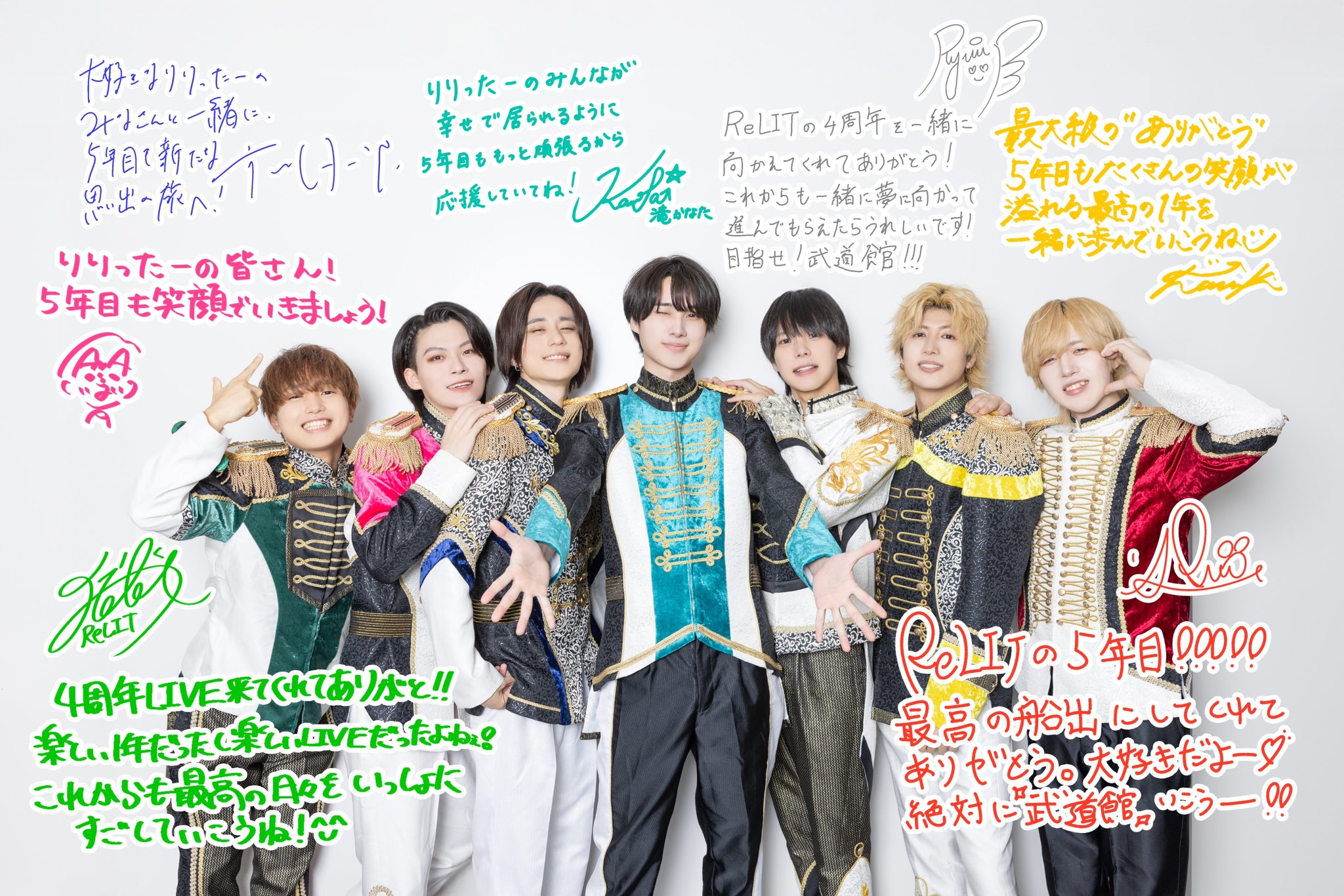 ReLIT りりっと　リリット　青野精一郎　ハピカ ReLIT リリット りりっと 青野精一郎 青野精一郎(ReLIT