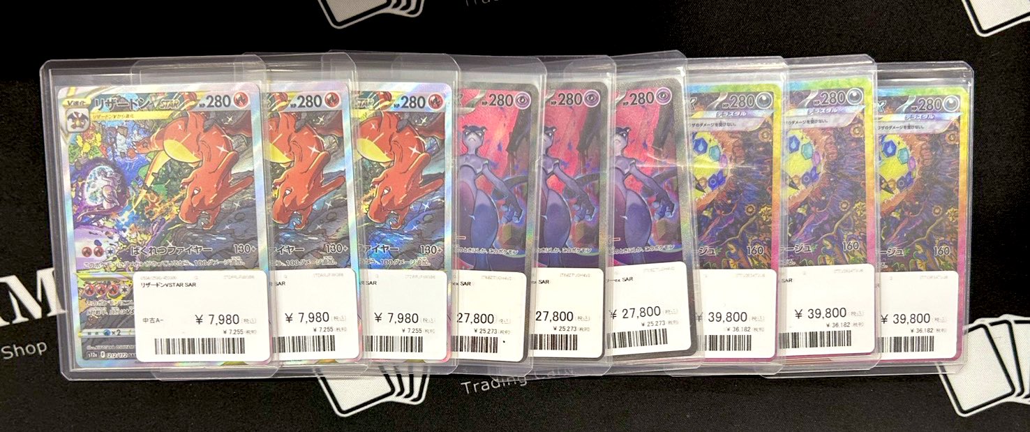 25th ブラッキー & ルリナ psa10 リザードンex SAR ミュウツー 25th ブラッキー & ルリナ psa10 リザードンex SAR ミュウツー