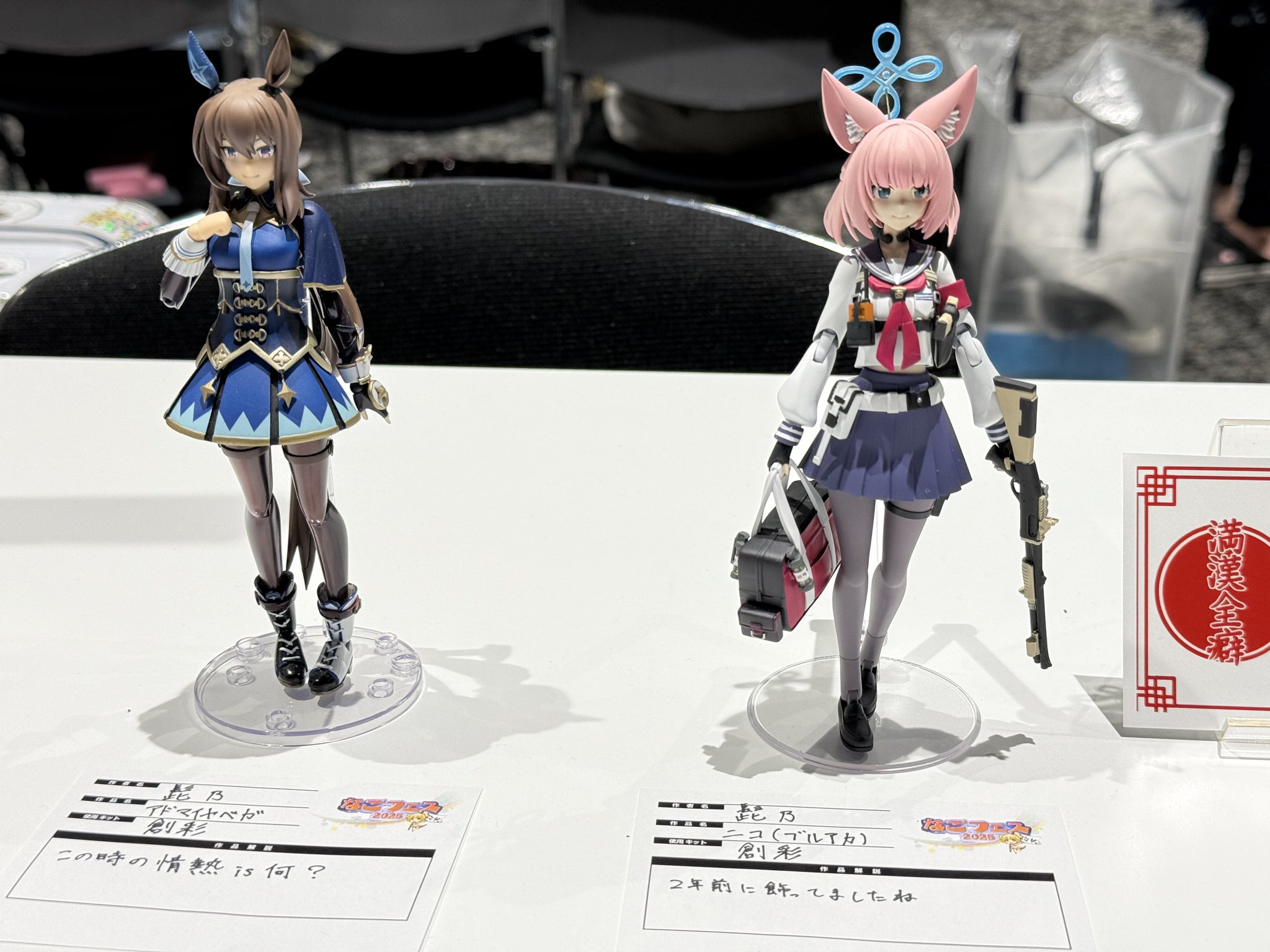 ニャンコ様 リクエスト 2点 まとめ商品 Amazon | MEGA CAT PROJECT 進撃の巨人 進撃のニャンコ 調査兵団