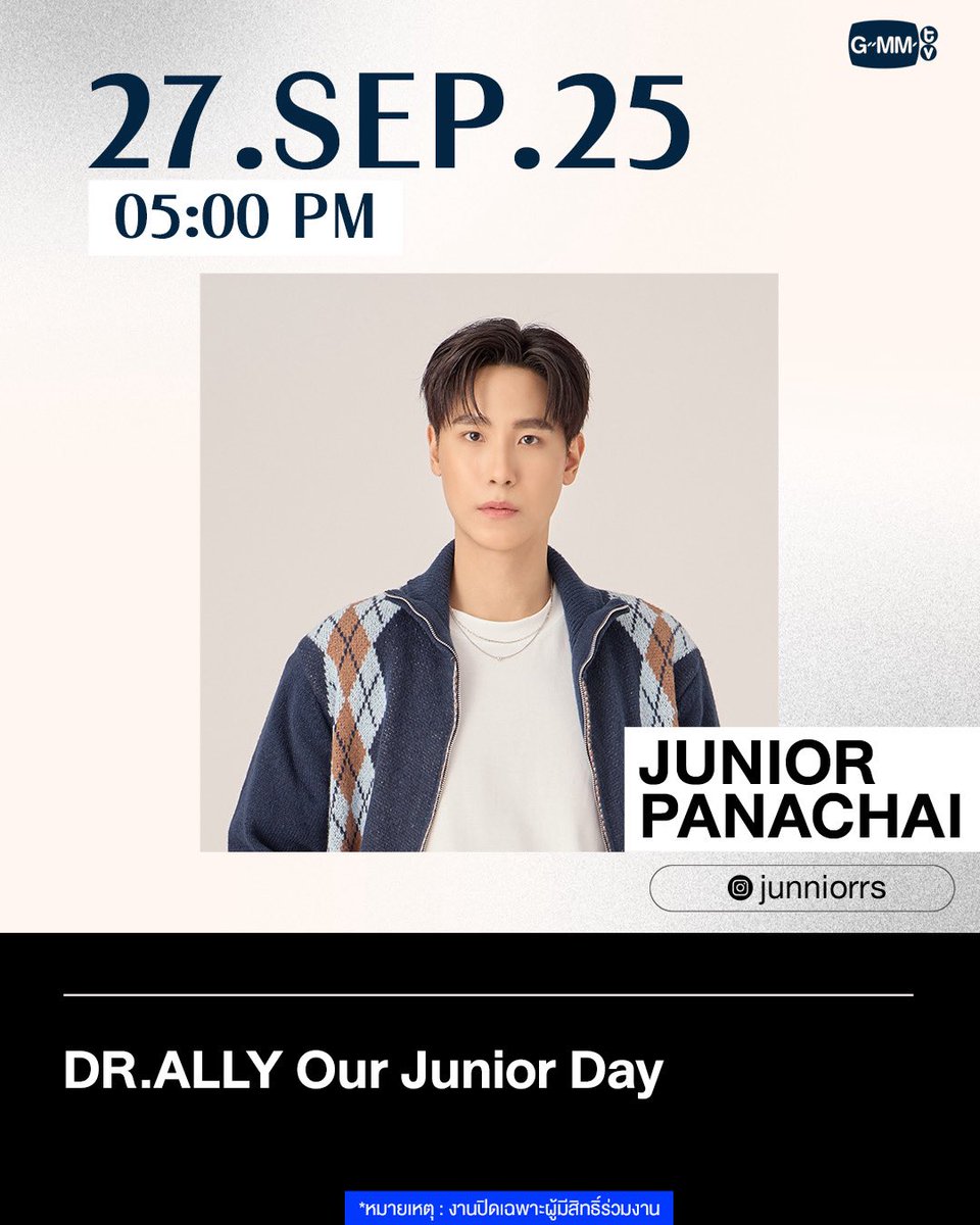 [Update] Artist Programs &amp; Events

#GMMTV