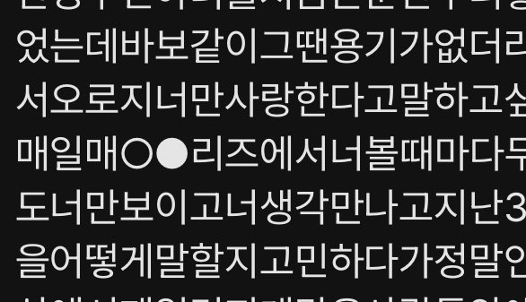 ㅆㅂ이거설마
매일매 일 베 리즈라서
가려진거임?ㅆㅂ