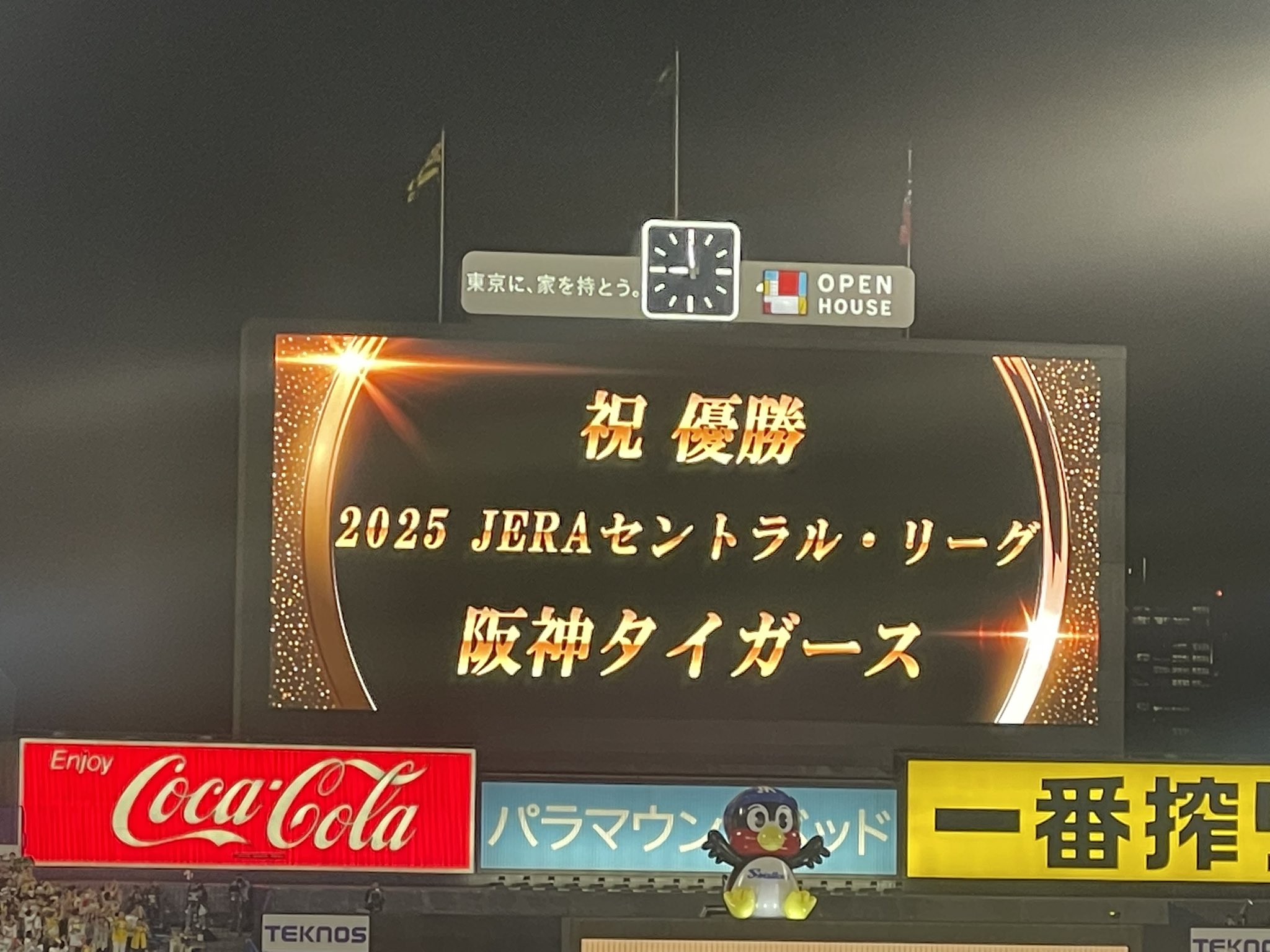 うーたろす様確認用♡welcomeオブジェ うーたろす様確認用♡welcomeオブジェ 【公式通販】