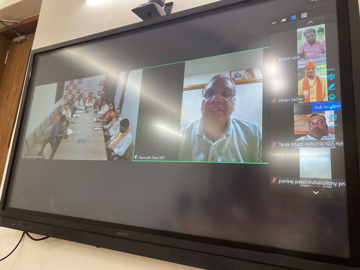 PrerakshahBJP's tweet image. Next Gen GST Reform – Virtual Meeting

કર્ણાવતી મહાનગરના હોદ્દેદારો સાથે Next Gen GST Reform વિષયક મહત્વપૂર્ણ વર્ચ્યુઅલ બેઠક યોજી આગામી કાર્યક્રમો અંગે મહત્વપૂર્ણ માર્ગદર્શન આપ્યું.

#NextGenGSTReforms