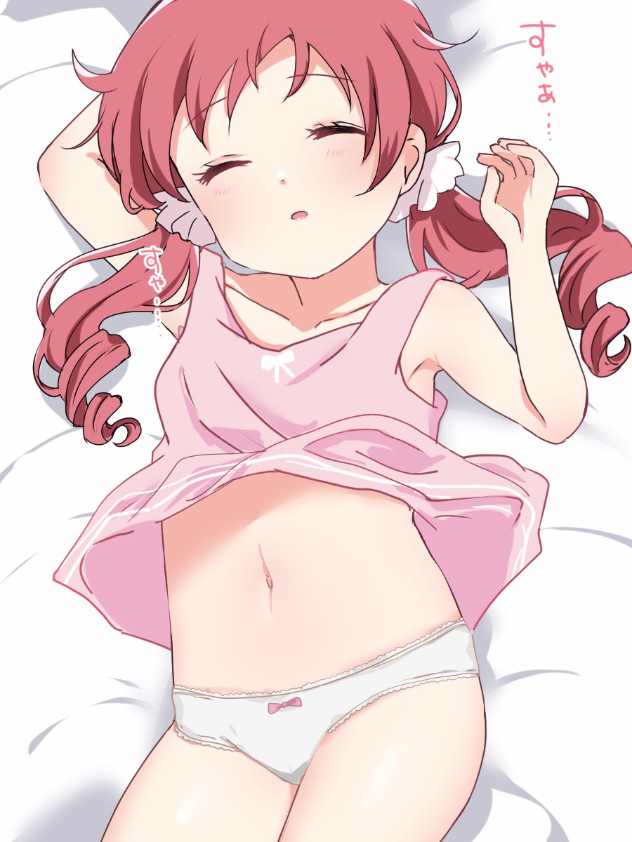 お昼寝めぐちゃ😘💞 