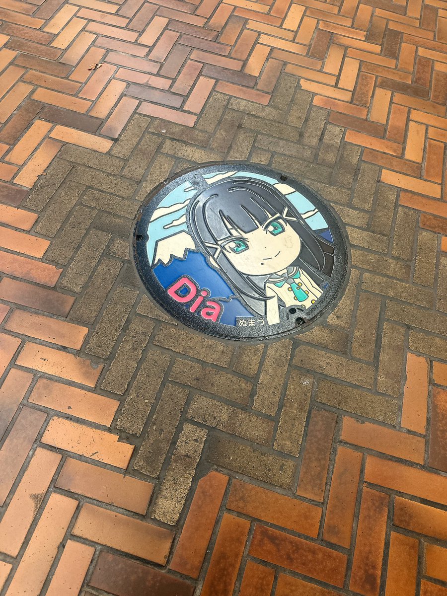 天津飯のザコディスクです。（ネタ） Sachiko Kazama — Art At A Time Like This