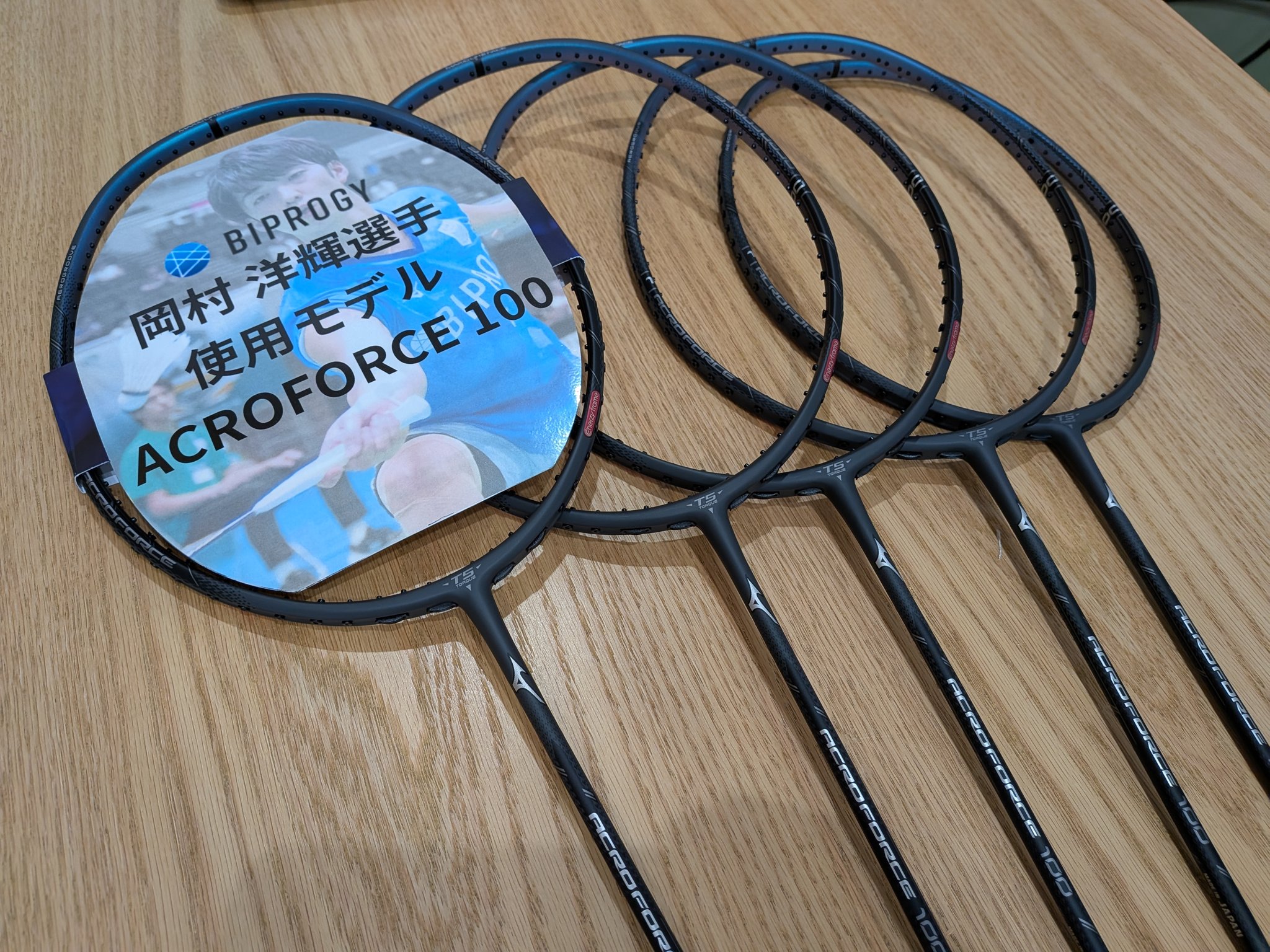 アクロフォース100 MIZNO ACROFORCE 100 ミズノ アクロフォース100