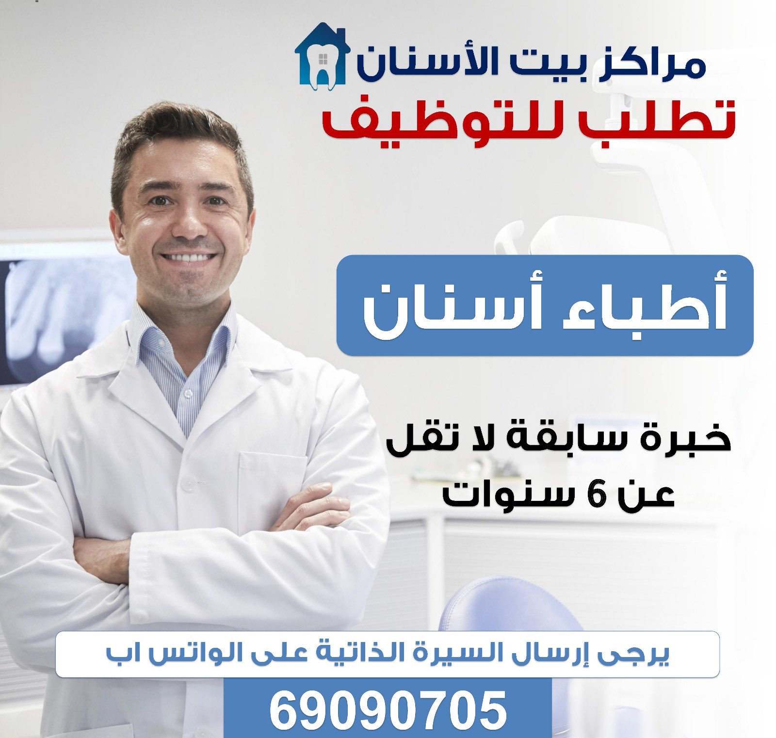 Face Shields for Sale, 6 Nos. for 5 KD, iiQ8 Job Vacancies