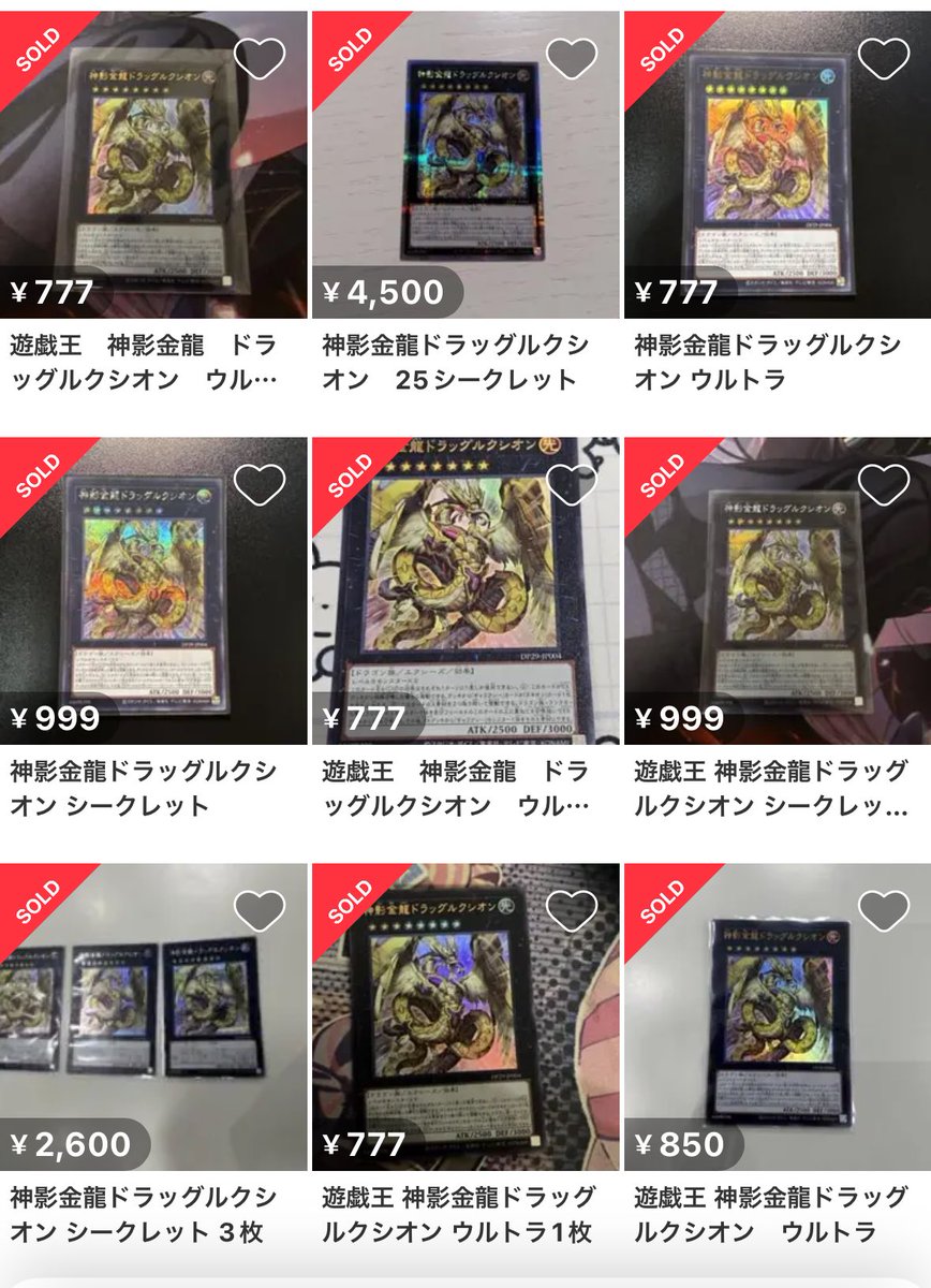 遊戯王 VSパーツ 遊戯王】VS徹底考察メモ【2025.4月環境】｜アキツ丸(旧神魔ポトフ)